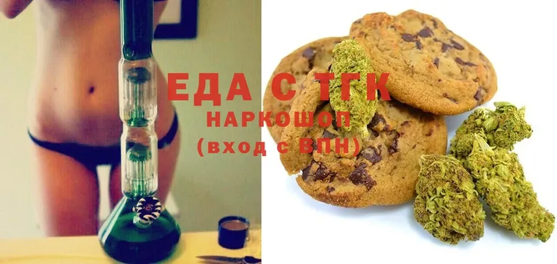 что такое наркотик  Ишим  Canna-Cookies конопля 