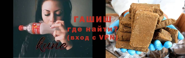 меф VHQ Белокуриха