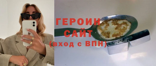 соль курить ск Белоозёрский