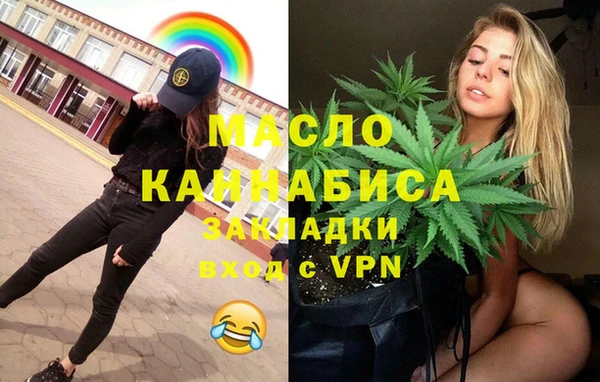 меф VHQ Белокуриха